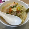 リンガーハット イオン相模原店〜野菜たっぷり食べるスープ／糖質OFF／ちゃんぽん／ちゃんぽんドレッシング／柚子胡椒ドレッシング／麺なし／ヘルシー〜