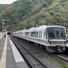 『保津峡駅』京都市にある秘境駅に行って来ましたの！