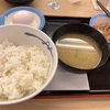 【朝の定番！】久々に松屋で朝定食を食べてみた☆