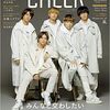 【Amazon】CHEER Vol.4