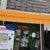 飴細工鏡餅やレモン大福　　福屋