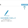 小説投稿サイト「カクヨム」の良いところ