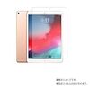 【レビュー】iPad Air用ノンフィラータイプ液晶保護フィルムを購入したので使用感など！