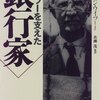 一歩ずつ破綻に向かうドイツ銀行