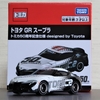 トヨタ GR スープラ トミカ５０周年記念仕様 designed by Toyotaの紹介