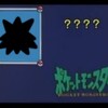 【全ポケ語れる説】じもとがうんぬん