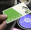 Suica、PASMOの一部が販売停止。半導体不足により。