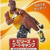 今Ｗｉｉのビリーズブートキャンプ Wiiでエンジョイダイエット!にいい感じでとんでもないことが起こっている？