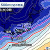 10年に一度の大寒波？全国各地で大雪と極寒に?! 備えは出来ていますか？通行止めを見越して 慌てて大学至近の宿を探す💦 2月分減額マイル予約は明日23日まで☝