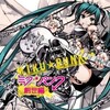 初音ミクがじゃがたらも頭脳警察も歌うよ！