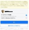 Fecebookアカウント乗っ取られたけど復旧したのでやったことまとめ