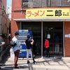 ラーメン二郎 中山駅前店