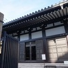 2022/01/25 錦糸町・両国散歩 02 源光寺/荒井湯/神社/徳ノ山稲荷神社/横網町公園/江戸東京博物館