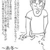 人の道、という規準・雑感――あるいは、一歩進んだちんぽ騎士の症状