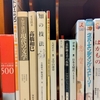 素敵な古書店「らくだや」さんのこと