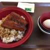 期間限定のうな丼 ∴ すき家