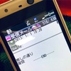 だってマックで漢文やりながら黄色が好きって言ってたじゃん(はっぴーばーすでー)