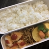 今日のお弁当はチキンカツ！