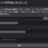 【CrowdStrike】API徹底解説 その２