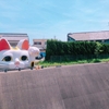 【常滑焼・愛知県】地域伝統文化エッセイ２