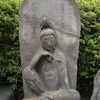 円融寺の廻国供養塔（目黒区碑文谷1丁目）