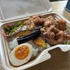 【岡崎市】暴れん坊チキン(アバチキ)のからあげ弁当を実食！東海オンエア聖地