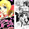 辻村弘子先生の「ピンクのルージュ」やAQUI先生の「女装転校生ヒロ」など5作品を公開！