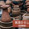 寒さに負けない！スポンジ点描を習得すべき人の情報