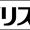 DIY薪ストーブか、廃油ストーブか思案中!