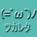 ここに書き記す