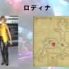 【FF14】黄金人物図鑑 「ロディナ」ソリューション･ナイン
