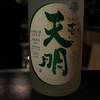 日本酒宿七色　140730