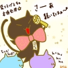 占ってみた20241217