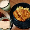また戦いに負けました・・