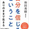 日本シリーズ(698)