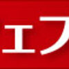 緊張したり恥ずかしい時すぐ顔汗がでてさらに恥ずかしい