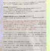 【就学】個別支援級就学奨励費