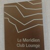 ルメリディアン・プトラジャヤ②　クラブラウンジ紹介【Le Meridien Putrajaya】