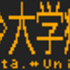 9月22日に再現したもの