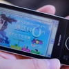 月額1000円で通話と通信が無料の“スーパースマートフォン”（第190回）