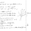 クリアー数学演習Ⅲ P19 39 解答