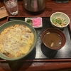 家庭料理　さん六　その八十四　(閉店)