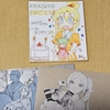 リアタイ日記12/15(Sun）
