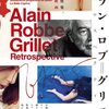 映画「ヨーロッパ横断特急」（原題：Trans-Europ-Express, 1966）を見る。監督アラン・ロブ＝グリエ、主演ジャン＝ルイ・トランティニャン。