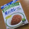 白いヤツ飲んできます。そして季節限定 夏のカレー（キーマカレー）