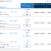 マイレージプラスの日本国内線のマイル数値上げなんですが。。。