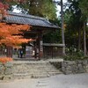 湖東三山西明寺の秋その１