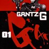 GANTZ:G 1巻 読みました