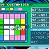 ロックマンエグゼ6　CSインビジ逃げ