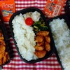 7/9のお弁当